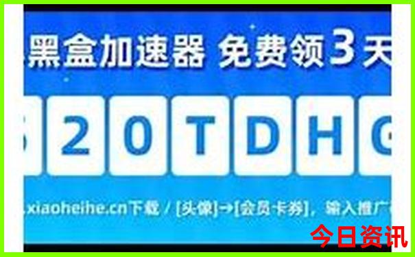 北京3天游玩攻略自由行